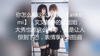 重磅福利，复刻版名人卡戴娜OF顶级身材巨乳女神【阿多拉】私拍视图全套，尤物般的身体紫薇被大肉棒征服 (11)