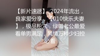 唐山情侣寻求女M