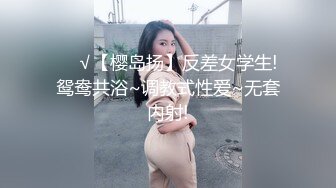 80多斤长腿小骚货，黑丝高跟鞋激情操逼，套上肉丝口交，主动骑乘无毛小穴，沙发床上各种操