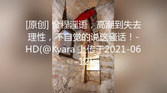 【窈窕 白皙尤物】桃乃沐香奈 谁还不是个小淫喵_沐香奈超强性技施展_用极品肉体榨干你的每一滴精液