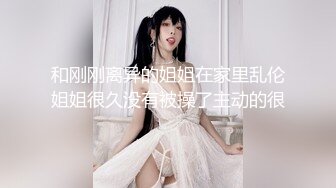 【重磅推薦】【性愛流出】極品嬌嫩小萌妹『LepALu』極品粉嫩萌妹 藍色水手服 強製後入懟操 太嫩了 高清720P版2 (4)