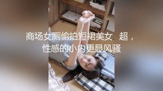  超嫩女高学妹白色长筒袜诱惑 嫩妹校花被擒住双腿肉鲍被塞入肉棒 大屌撑满润滑湿暖蜜穴