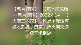 【极品❤️情侣性爱】别人的校花级女神反差女友 美妙口技钻毒龙 小穴又粉又嫩 多汁白浆超级滑 爆艹蜜穴内射