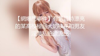 【每日系列】❤️清新校园女神❤️软萌乖巧小仙女 长发及腰蜜桃臀 小屁股紧实又翘挺 青春的肉体 充满活力