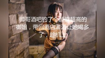 OnlyFans微坦白虎【msbreewc】性欲旺盛~捆绑啪啪~自慰肛交足交3P~颜射内射【115V】 (46)