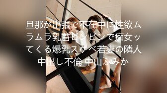 【新片速遞】  单位女厕全景偷拍制服美女同事嘘嘘白皙屁股丰满的鲍鱼