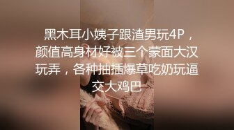 00后水灵灵短发小仙女，近距离把粉嫩肥美鲍鱼掰开展示，配合度高被干得高潮了