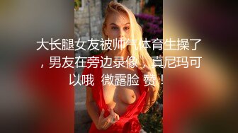 【真实乱伦】终于把哺乳期的嫂子操了！附聊天记录