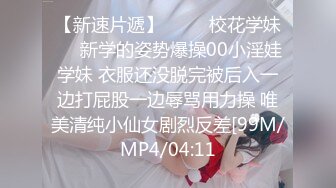 气质反差萌妹【斯芬克斯】299付费群~完整版~丝袜美腿~上位插摇【50V】 (6)