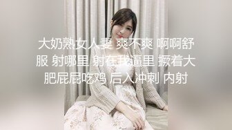 ★☆全网推荐☆★清纯美眉 好吃吗 好舒服 贫乳美眉吃鸡舔菊花 被无套输出 内射