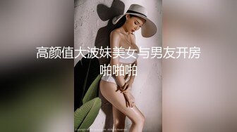 《顶级✅重磅✅》特辑精心收集整理私密电_报群内部专属少妇篇✅各行各业露脸反_差婊被干“爸爸肏小母G”对白极其下流