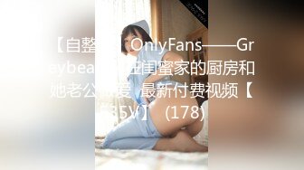 【新片速遞】  ❤️美少妇为了美国绿卡和两个洋老外3P连菊花都被草了❤️