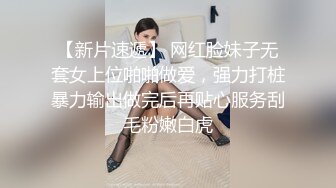 【新片速遞 】 商场女厕偷拍极品小美女⭐此逼乃很多男人所想要⭐脸美-逼无毛白虎⭐这谁能不稀罕