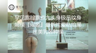 第二十弹~高端会所更衣偷拍~美女如云个个皆极品~超级打眼~