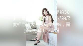 监控破解偷拍❤️极品美女和男友酒店开房洗澡啪啪啪