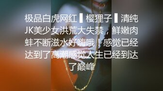 91sison素人约啪系列第1季：超级性感的音乐教师