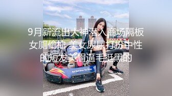 ★☆稀缺资源☆★东南大学郝娜！袁久红院长的大白屁股的美女被网友找出来了 网评：院长的升职器