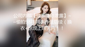 长期炮友极品未婚妹子，技术一流！２