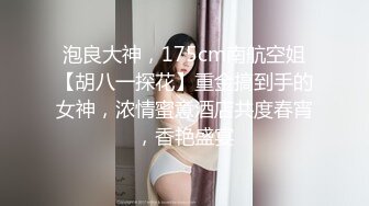 叔嫂乱伦?大哥出门把正午睡的嫂子带到租房狂草?射子一脸