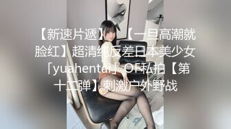 【新速片遞】   极品美腿混血小姐姐！花臂纹身爆乳！无毛粉穴大长腿，性感吊带白丝袜，道具插穴表情淫骚，美女很是诱惑[1.16G/MP4/03:50:38]