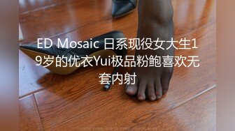 国产AV 杏吧 元宵节巨献 同学聚会骗炮女校花 沈娜娜