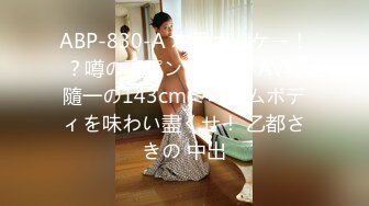  贫乳美眉吃鸡啪啪 被无套输出 内射 小娇乳 白虎鲍鱼