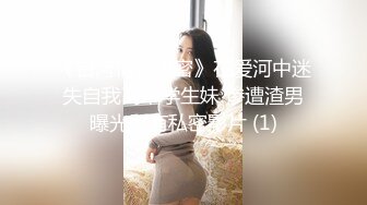 极品粉穴超嫩妹妹！无毛肥唇美穴！怼在镜头前掰穴，展示美腿美足