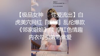 新一代女探花直播金链小伙被玩坏了