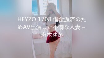 【新片速遞】 【白虎粉穴❤️超级巨乳】童颜巨乳『肉肉』高价一对一 粉逼蜜臀 白虎馒头逼 激情互动 扒逼特写 扣逼紫薇 高清1080P版