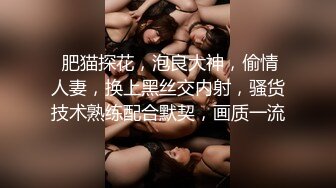 曾火爆全网纯天然极品身材纯情女神【蒋云杰】不雅露脸性爱私拍，猥琐四眼男是真的性福 (2)