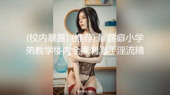 3P前的热身，无套后入