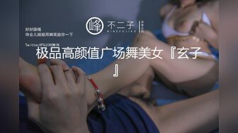 【原创国产精选】养生馆闻名远外！把按摩spa店开成鸭店少妇排队来