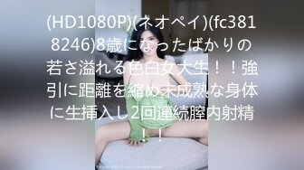 大年夜调教庄里01年小母狗