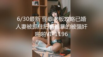 ❤️√【女模小草莓】后续来了 顶级颜值模特粉鲍翘臀 约土豪无套啪啪内射淫水流了一地 爽死！[2.37GB/MP4/04:50:00]