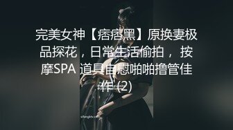 欠骂的骚母狗