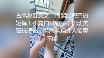 大神潜入商场女厕多角度偷拍多位美女少妇的极品美鲍 (5)