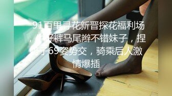  风骚女秘书 性感女秘书办公室勾引我，趴在桌子上掀起包臀裙爆操小翘臀