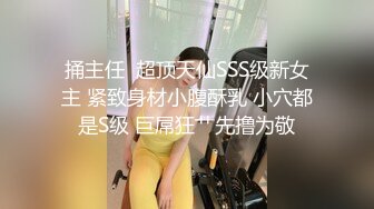 二月流出新系列❤️大学城附近女厕 全景后拍学妹尿尿光线还不错