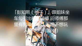 极品尤物，你的04年小情人 清纯美少女被胖大叔爆操，战况十分激烈，无套内射！！