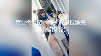 【新速片遞】    沈阳Ts刘靖仪 ❤️ 狗奴舔脚，直男菊花被妖女棒棒疯狂抽插！