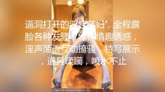 《重磅精品⭐福利》极品身材女人味十足维拉台柱子女神【语梦】超大尺度私拍~全裸大开腿私处极粉~全程骚话对白 女体写真两套