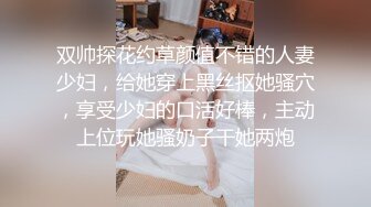 卫生间后入骚货老婆