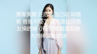 堪比果条 的网络招聘模特视频面试被泄露流出美女大学生陈X妮360度裸露特写 (1)