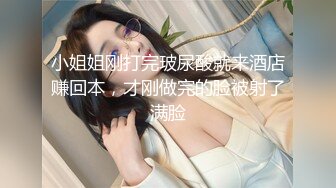 新人 甜妮 簡約灰色連衣服飾 酒店浴室拍攝 一個身材與顏值都不錯的妹子