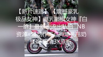 百度云泄密流出MJ新品震撼迷玩，??清纯气质女白领被领导和男同事灌醉酒店开房迷玩，翻眼 自由落体 JK制服 丝袜