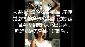 黑内裤 大专女厕全景偷拍众多的学妹前来嘘嘘各种美鲍轮番呈现 (5)