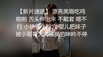 无水印11/7 单男抓着老婆美脚后入冲刺老婆刮了毛骚逼看着还粉嫩VIP1196