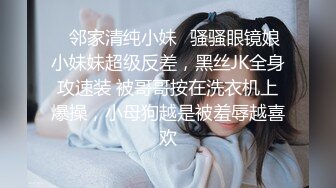 吊带白丝伪娘啪啪 你怎么这么骚 我喜欢被人插 求爸爸操我 翘着仙人棒上位全自动 被眼镜小哥哥操的满脸绯红 抽搐