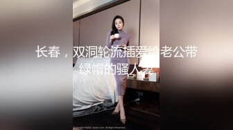 【超唯美极品女神】火爆网红玩偶姐姐『HongKongDoll』圣诞隐藏私拍 圣诞女神美妙高潮