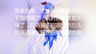 _绝对领域 LY-043 为夫还债惨遭凌辱丈夫赌博输巨款貌美人妻给人骑